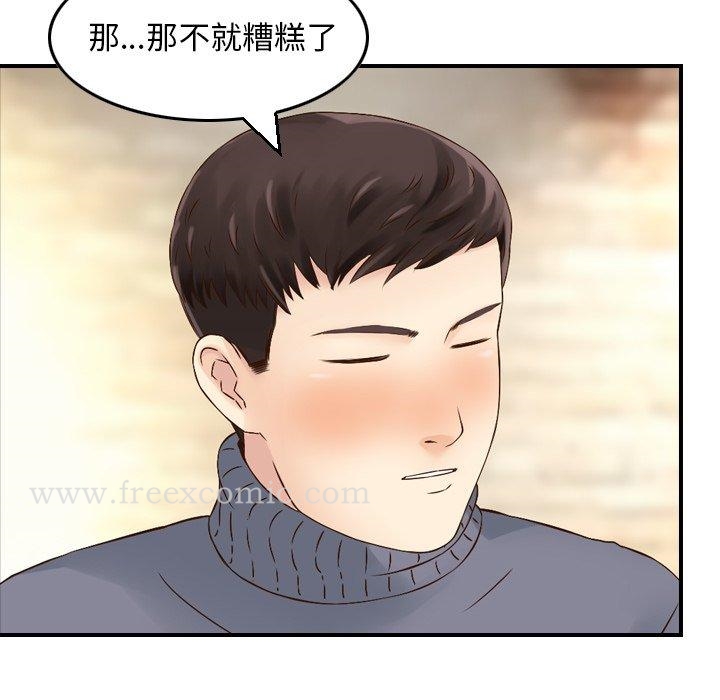 23P - 找回自我