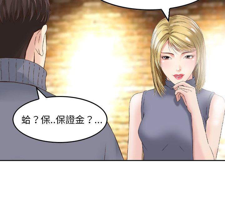 25P - 找回自我