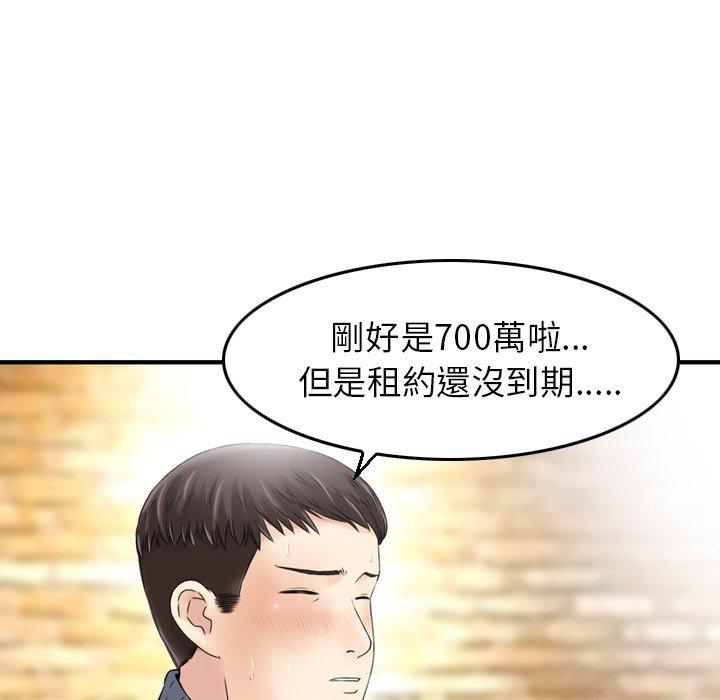 26P - 找回自我