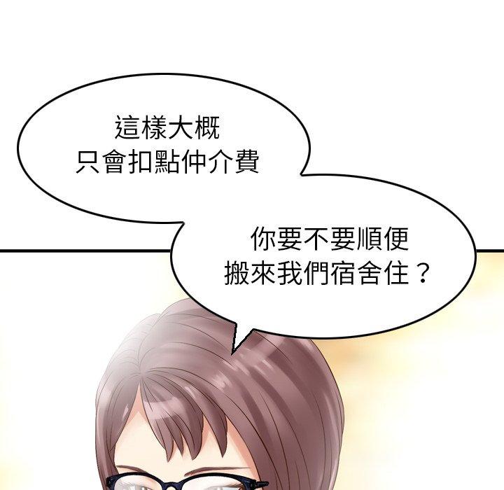 28P - 找回自我