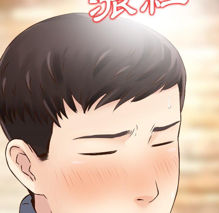 35P - 找回自我