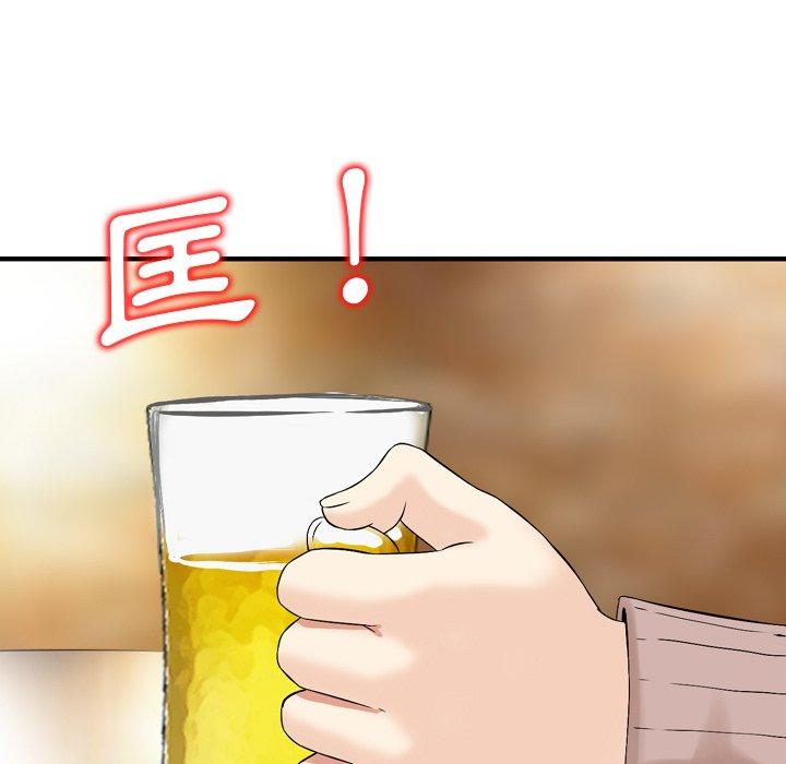 37P - 找回自我