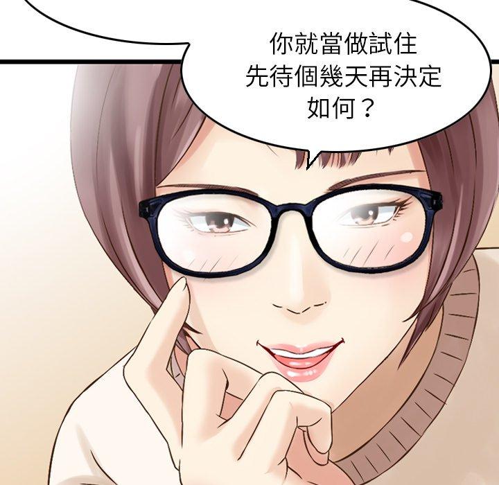 39P - 找回自我