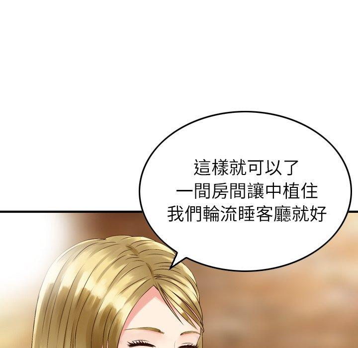41P - 找回自我
