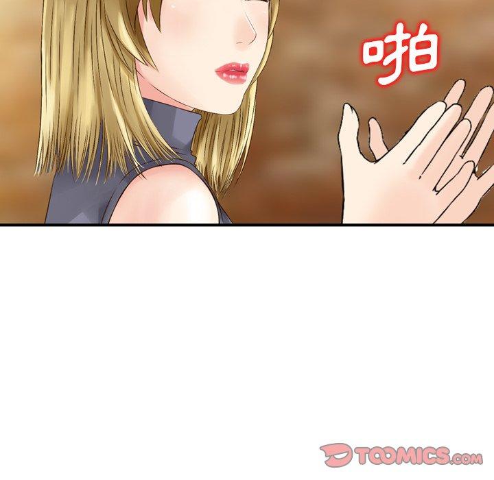 42P - 找回自我