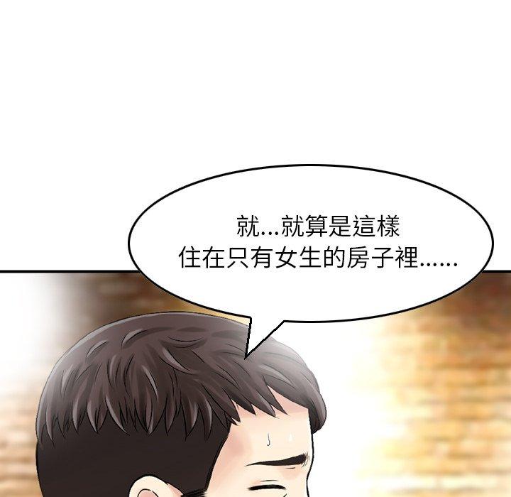 43P - 找回自我