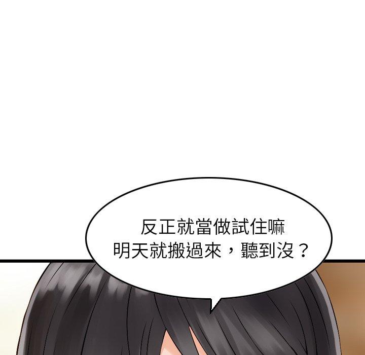 45P - 找回自我