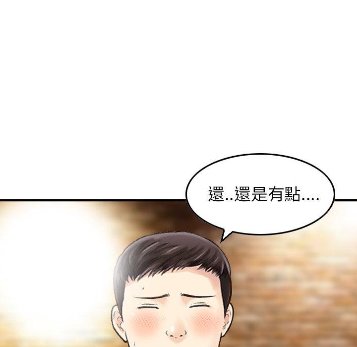 47P - 找回自我