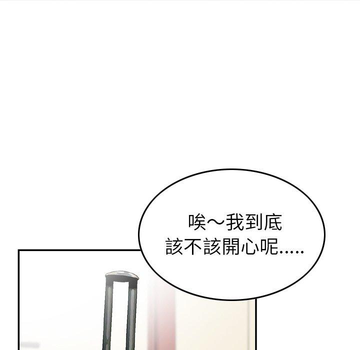 52P - 找回自我
