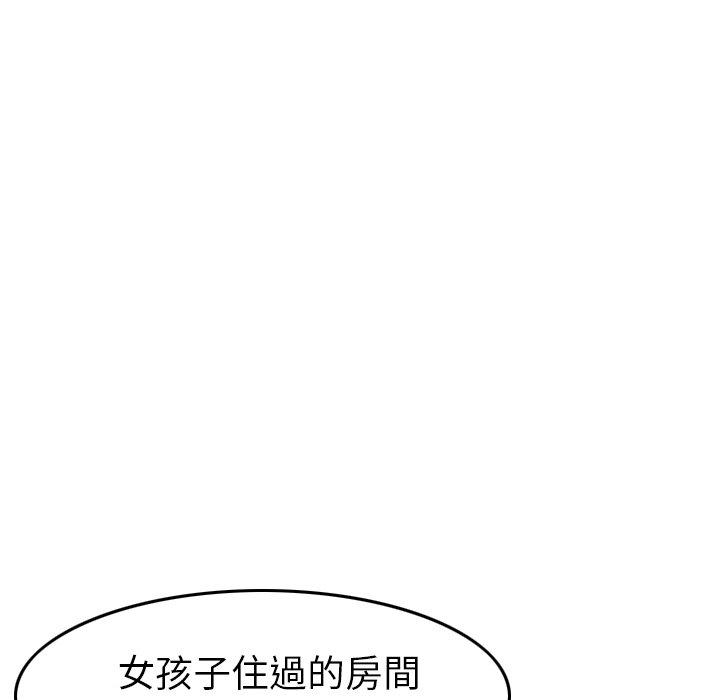 54P - 找回自我