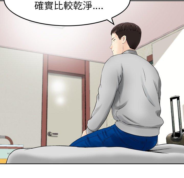 55P - 找回自我