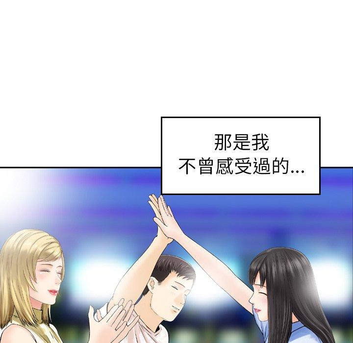 5P - 找回自我