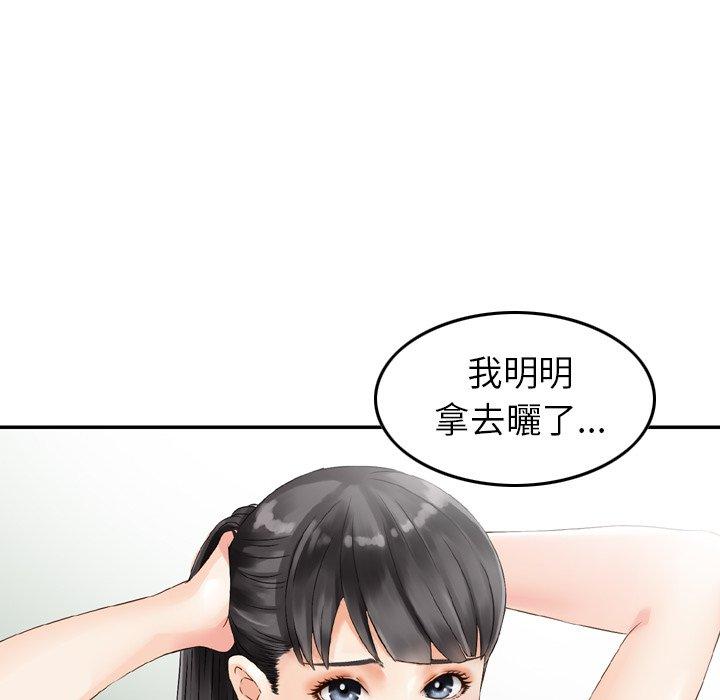63P - 找回自我