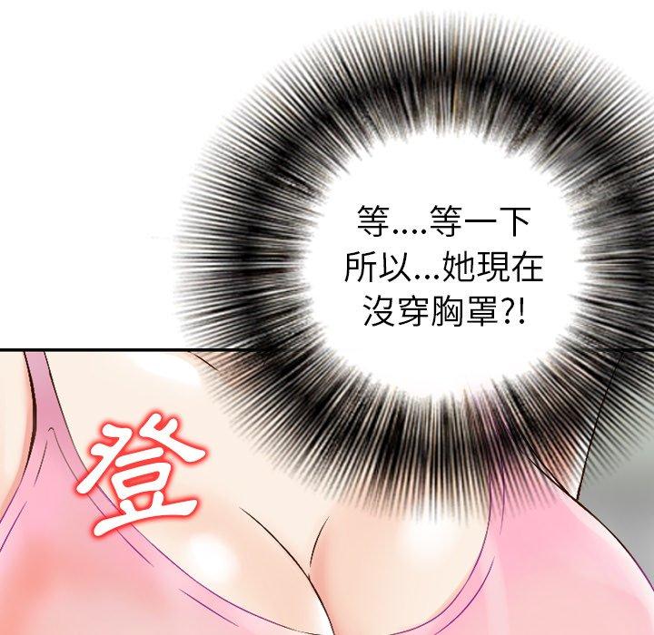 65P - 找回自我