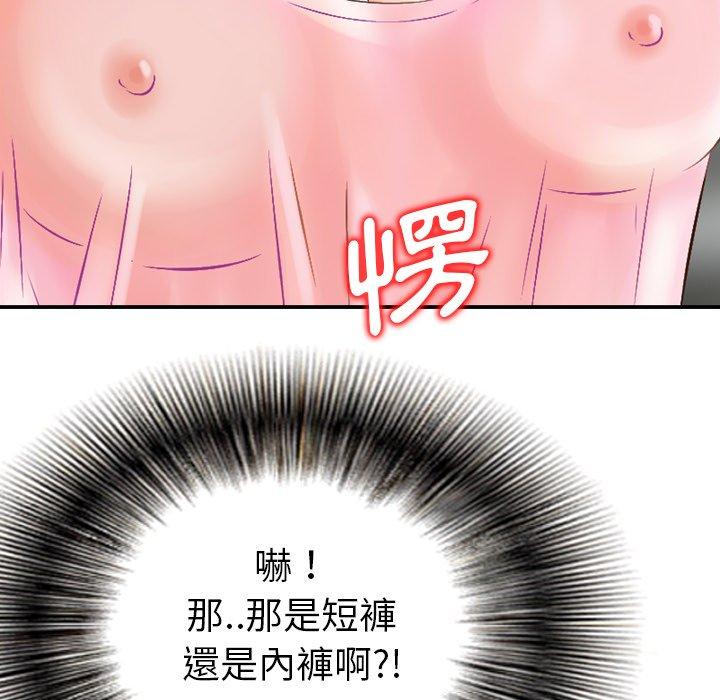 66P - 找回自我