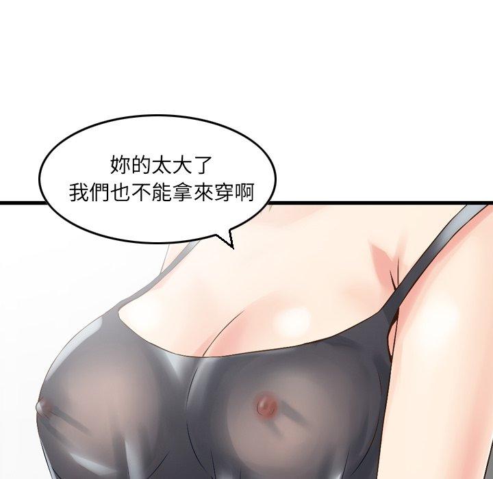 70P - 找回自我