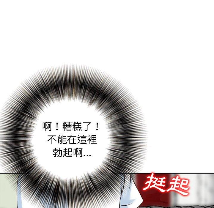 74P - 找回自我