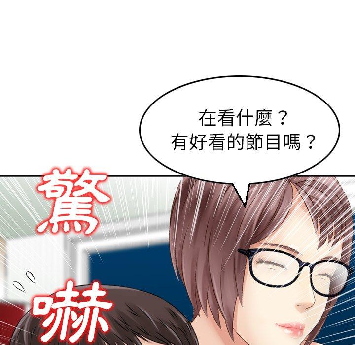 76P - 找回自我