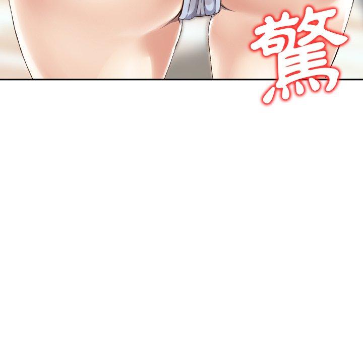 83P - 找回自我