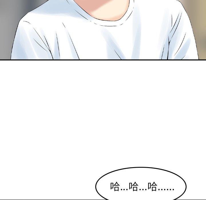 85P - 找回自我
