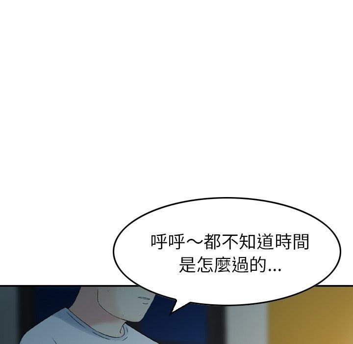 89P - 找回自我