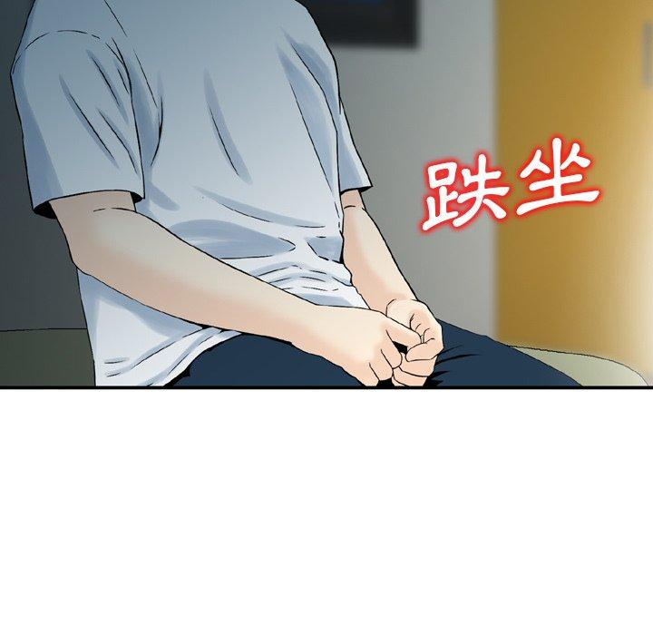 90P - 找回自我