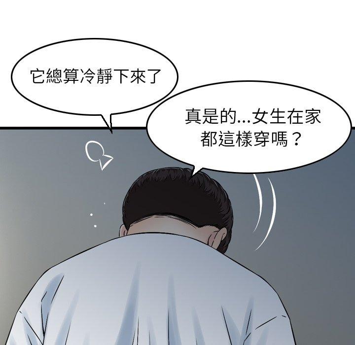 91P - 找回自我