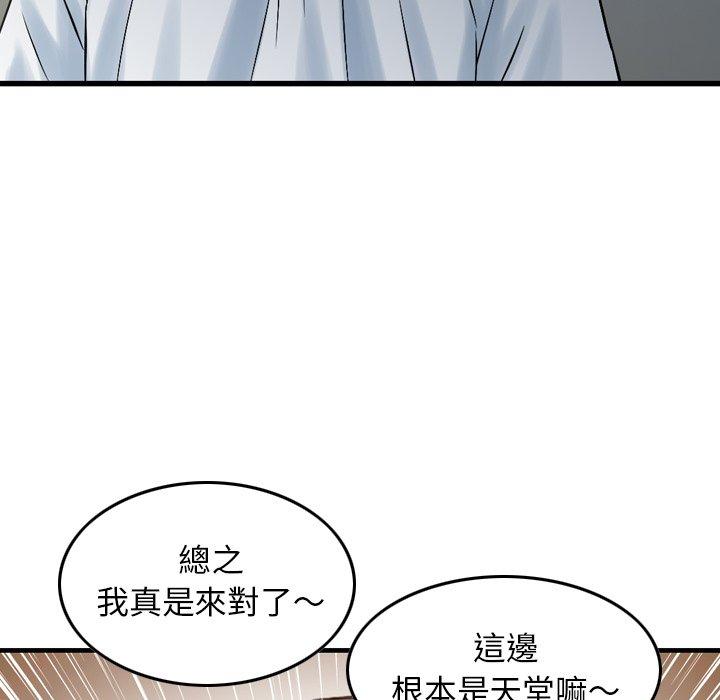 92P - 找回自我