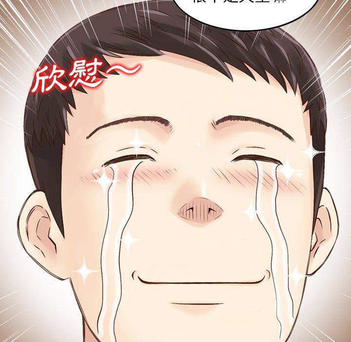 93P - 找回自我