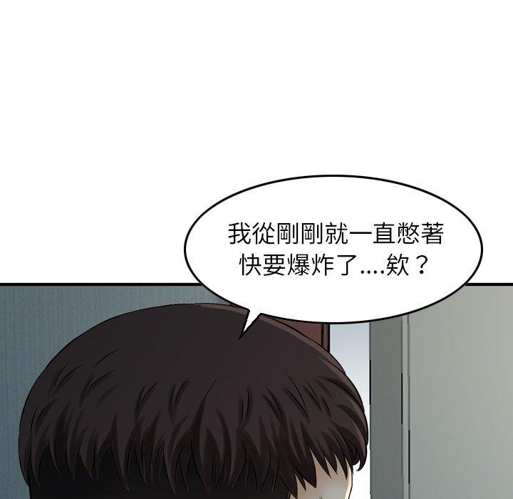 97P - 找回自我