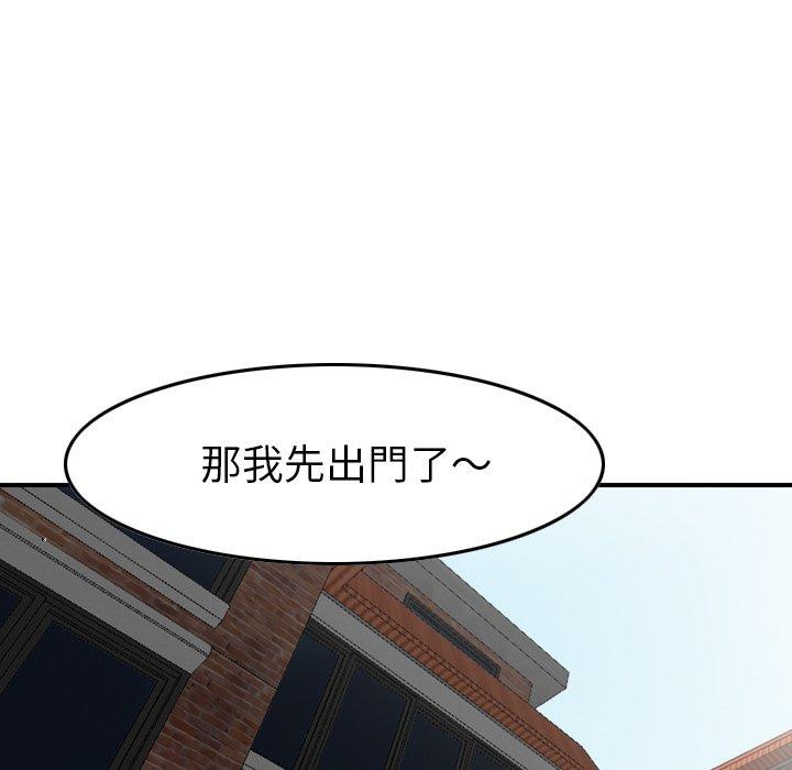 106P - 找回自我