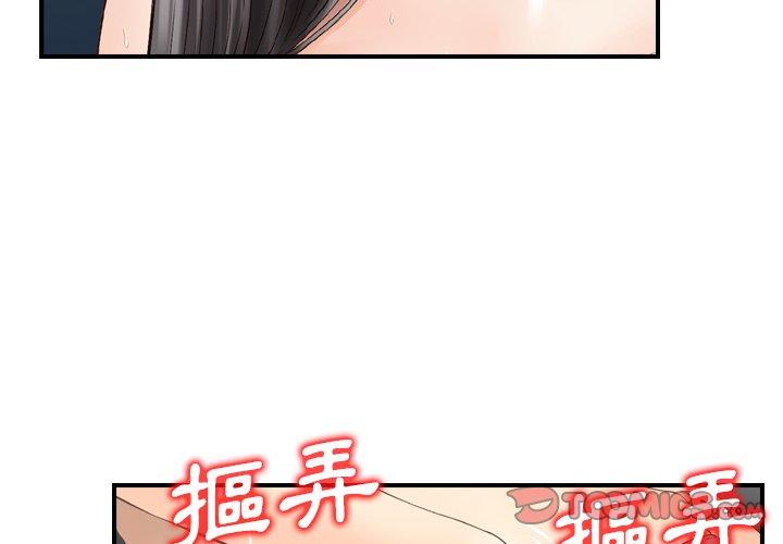 2P - 找回自我