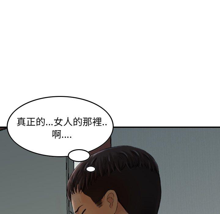 30P - 找回自我