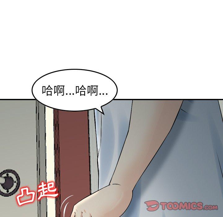 32P - 找回自我