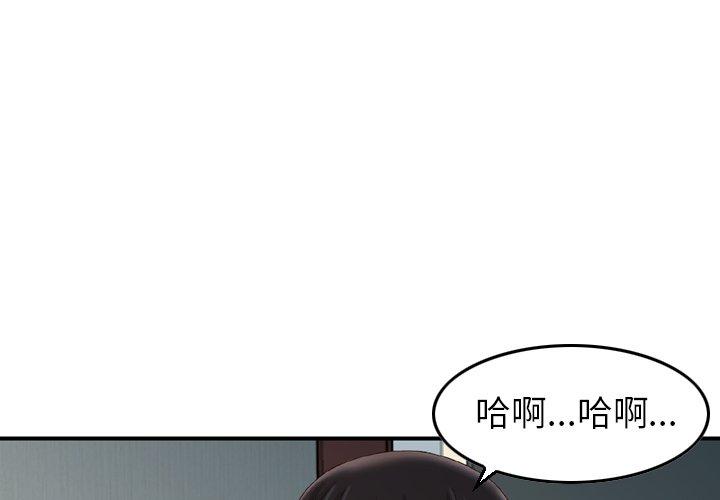 4P - 找回自我