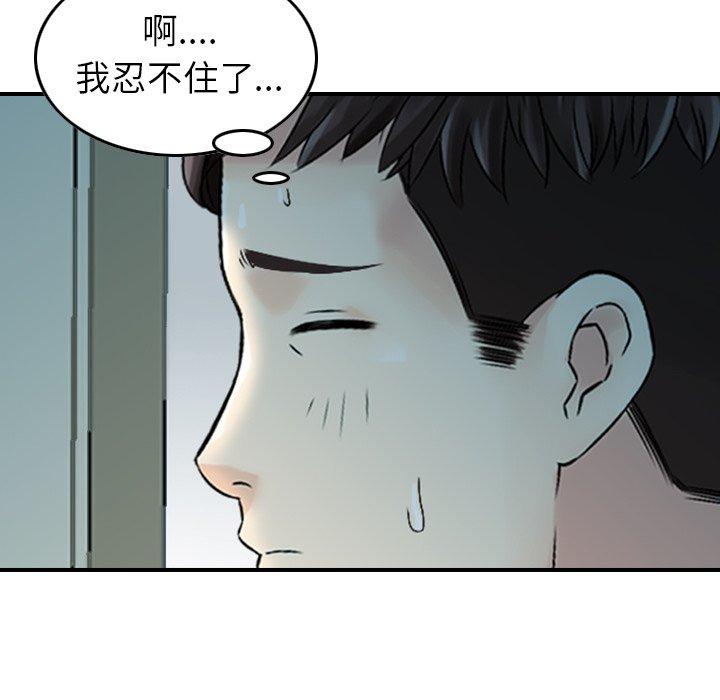 49P - 找回自我