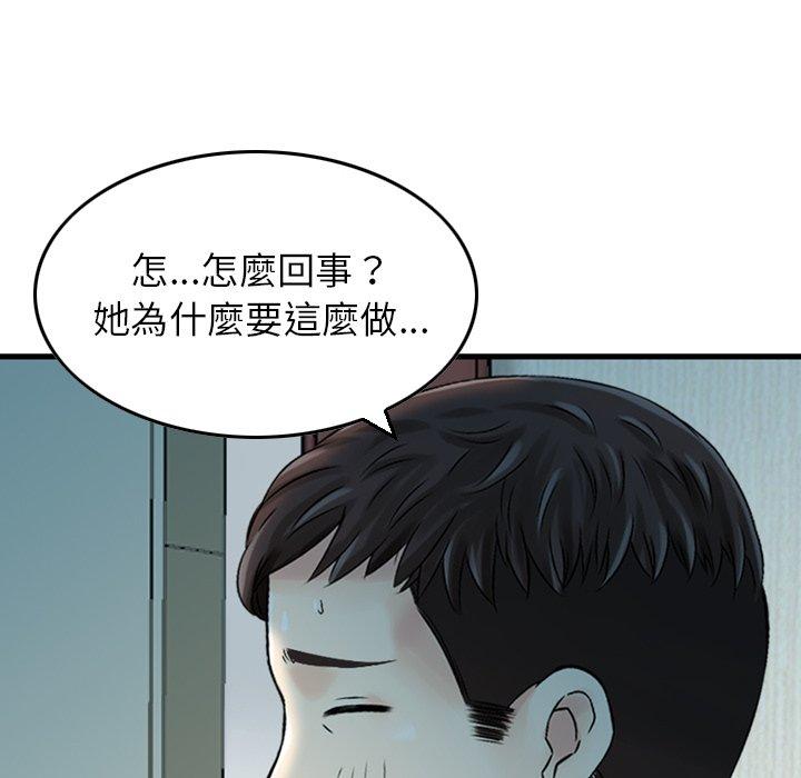 59P - 找回自我