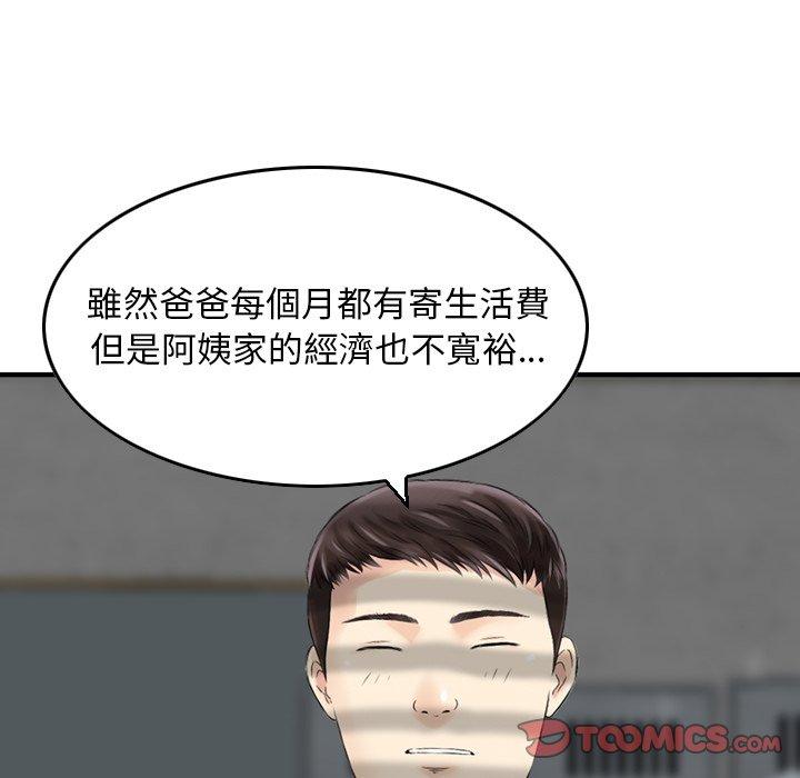 68P - 找回自我