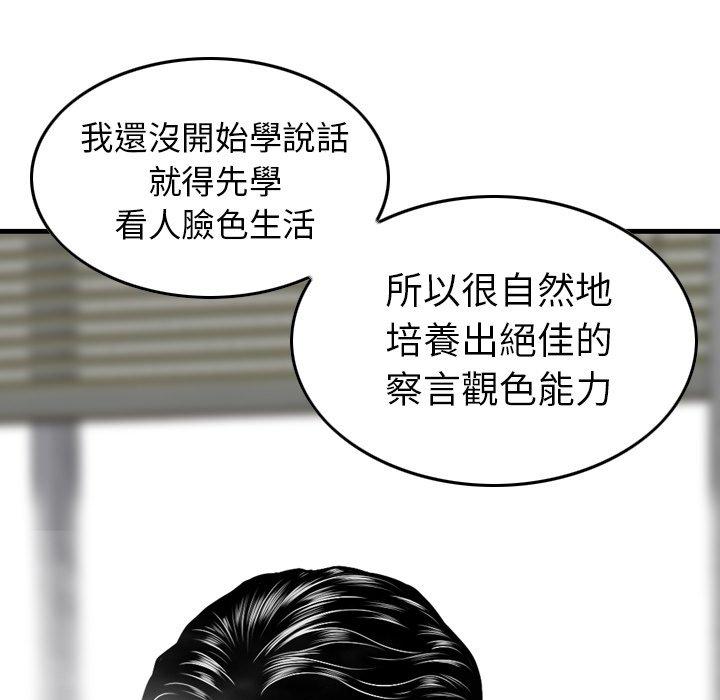 70P - 找回自我