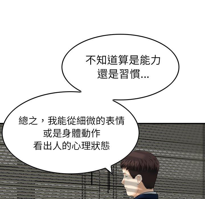 72P - 找回自我