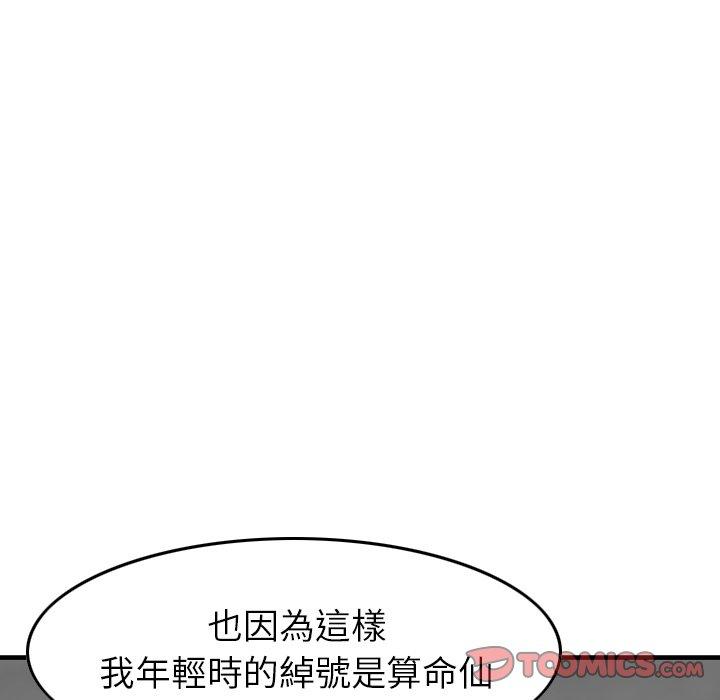 74P - 找回自我