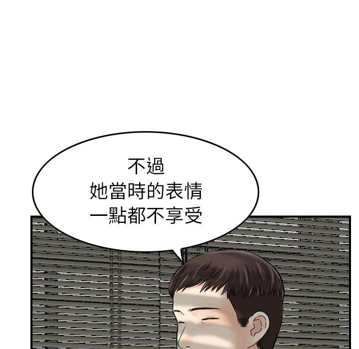 76P - 找回自我
