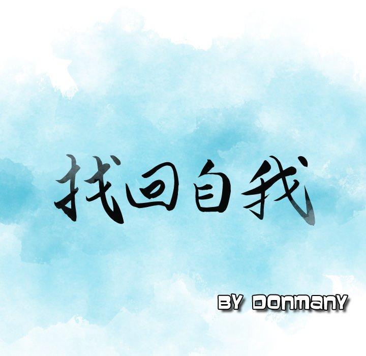 7P - 找回自我
