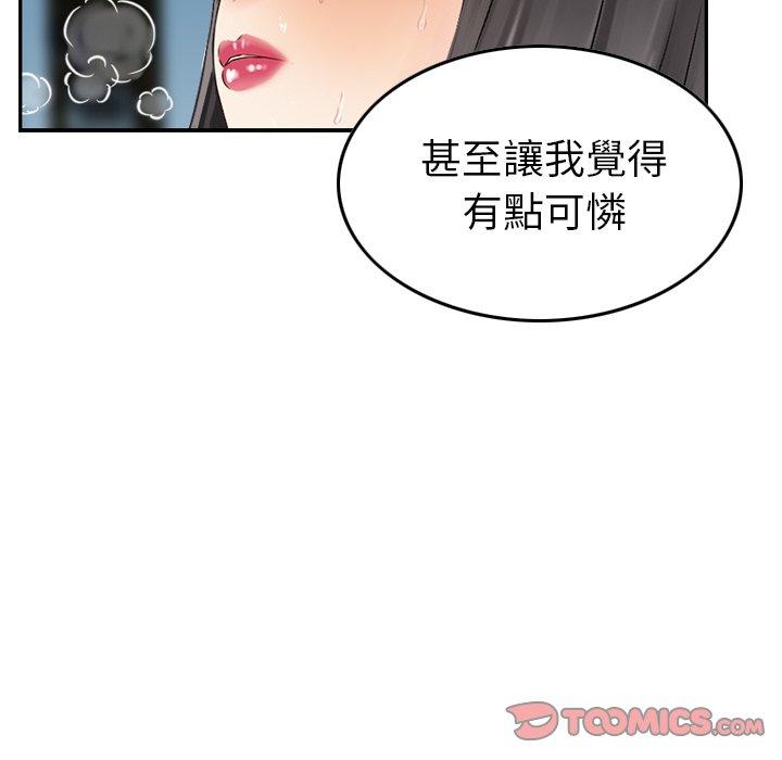80P - 找回自我