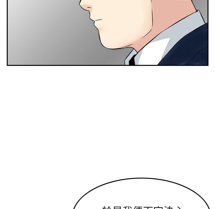 82P - 找回自我