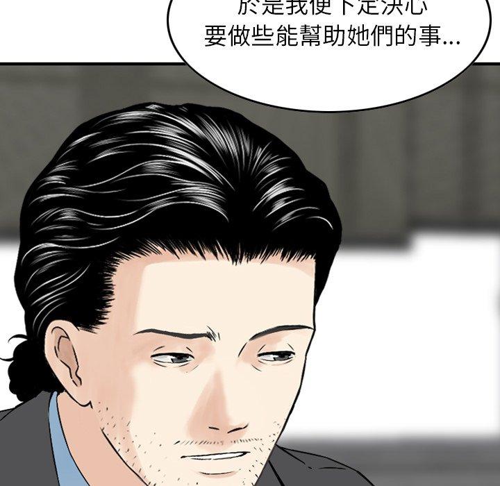 83P - 找回自我