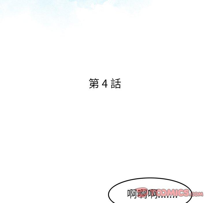 8P - 找回自我