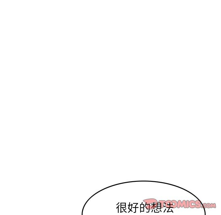 92P - 找回自我