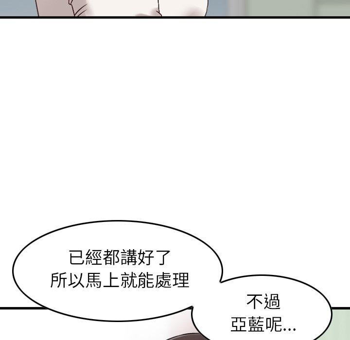 94P - 找回自我