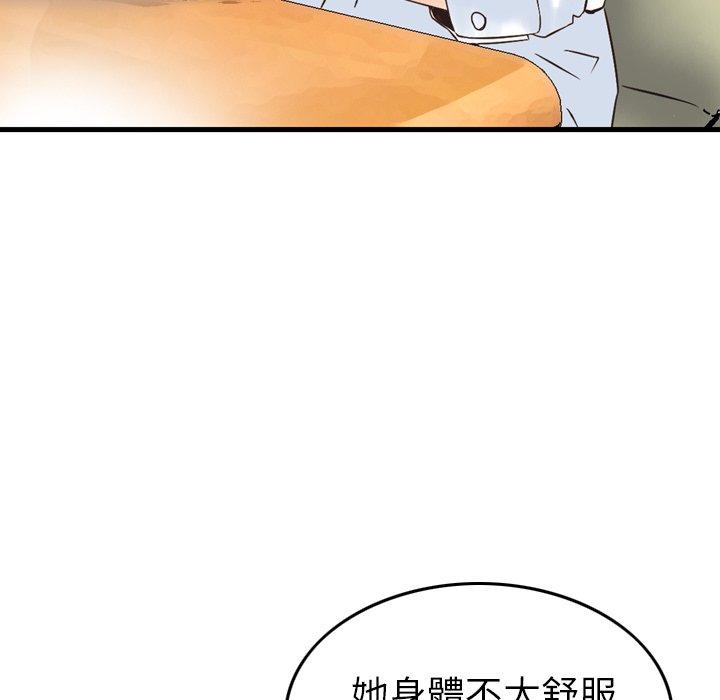 96P - 找回自我